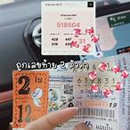 ขึ้นเงินลอตเตอรี่ ภายใน กี่วัน